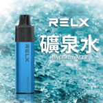 RELX 悅刻 GA8000 一次性電子煙｜8000口長效續航｜礦泉水